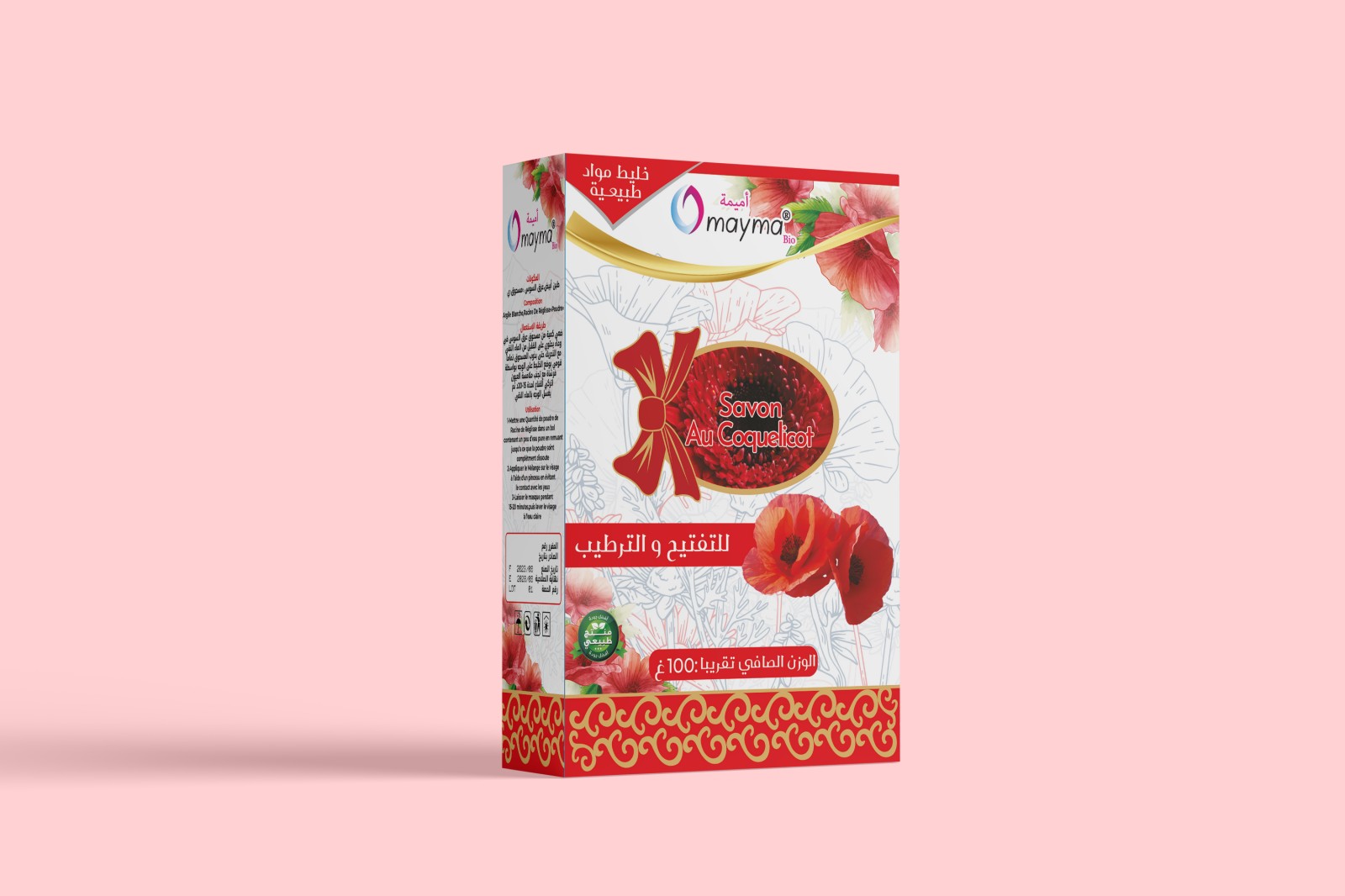 masque au coquelicot